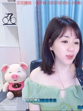 ✨风❦的自由主播照片