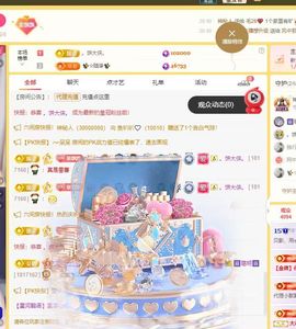 贝影，唱情歌主播照片