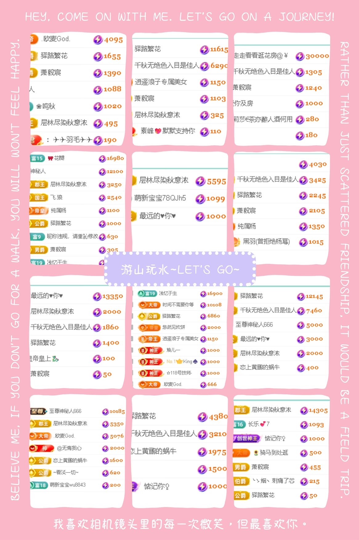 倾城🌸跳舞最哇塞主播图片