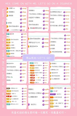 倾城🌸跳舞最哇塞的图片