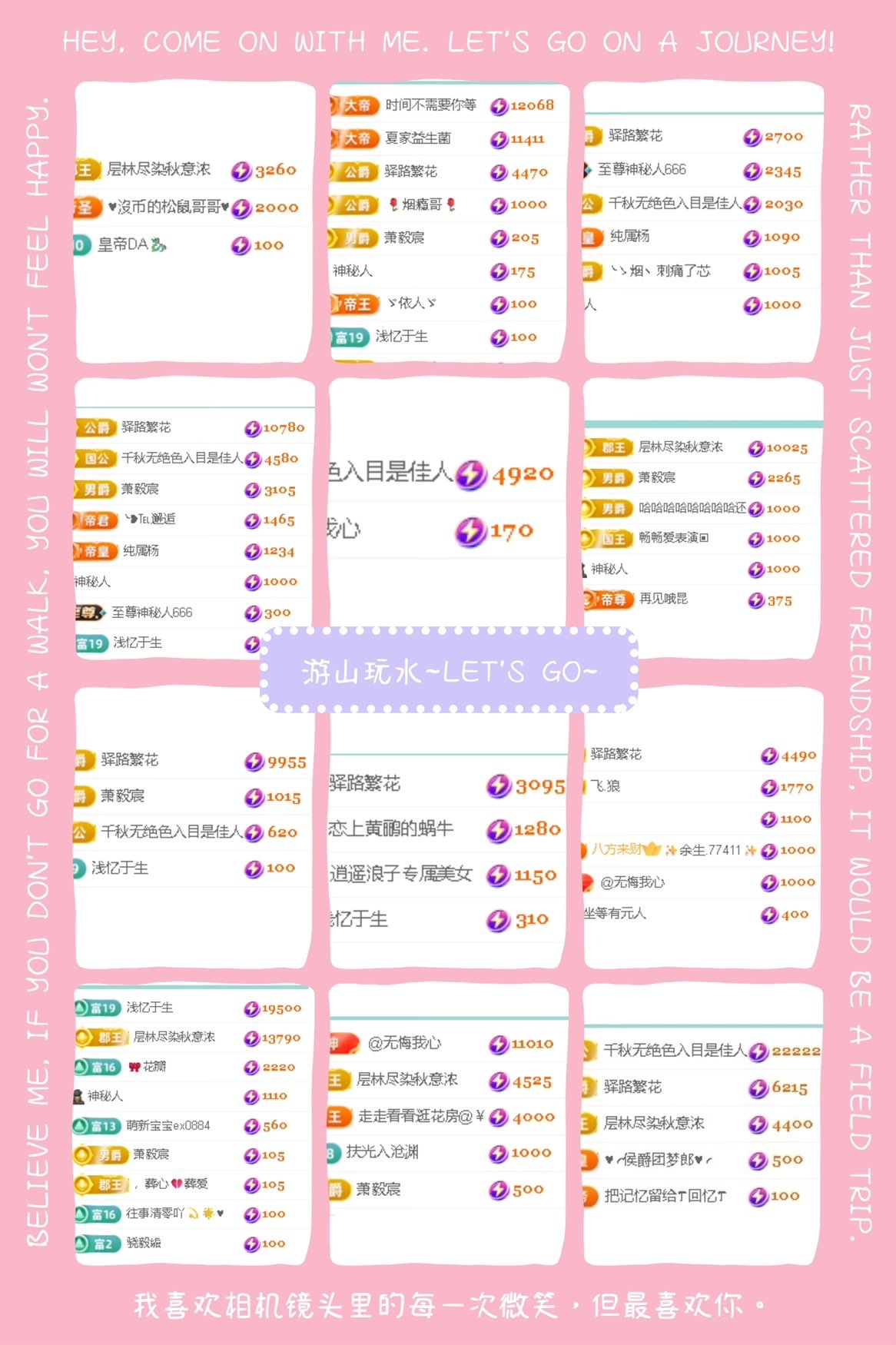 倾城🌸跳舞最哇塞主播图片