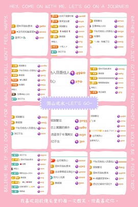 倾城🌸跳舞最哇塞的图片