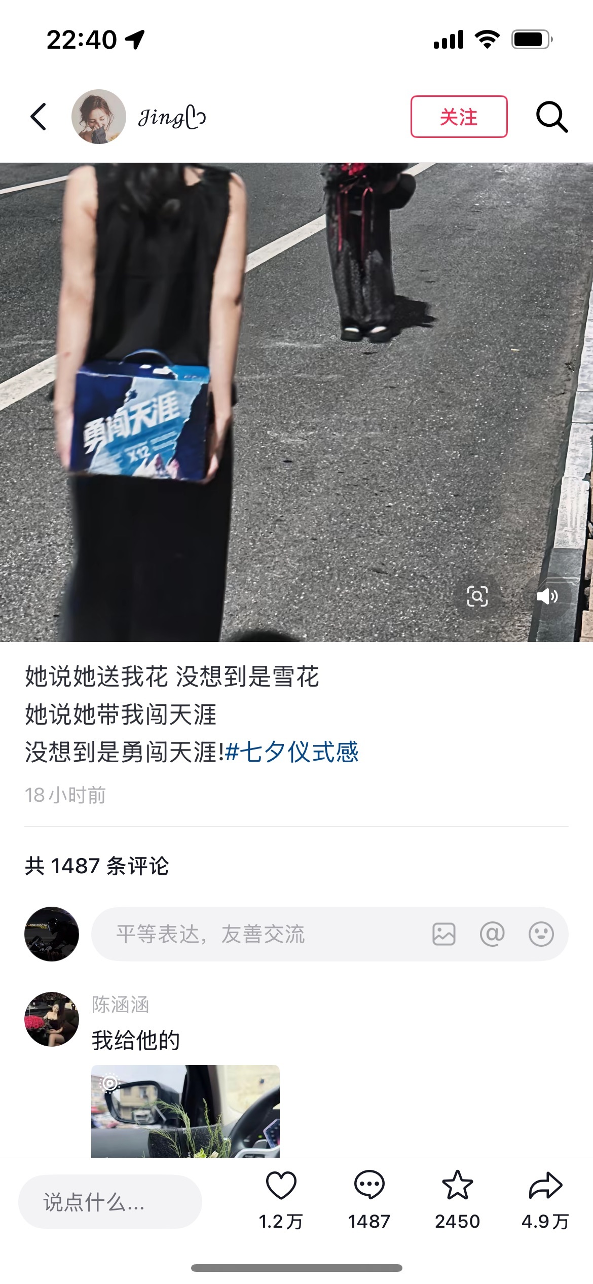 大可贺我爷荣升帝皇✨主播图片