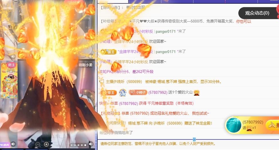 新人小意的图片