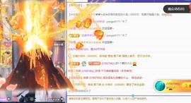 小意贺春水哥帝君的图片