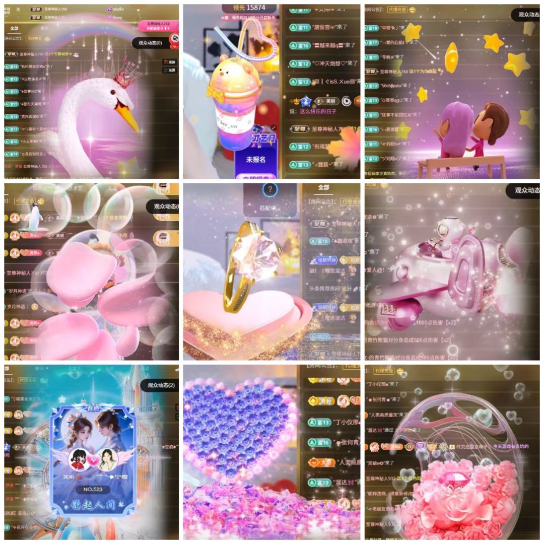 芙玥🍂贺空痕哥公爵主播图片