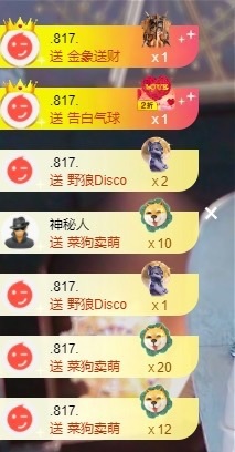苏可🤍的图片