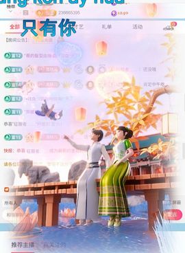 林儿唱歌🎤的图片