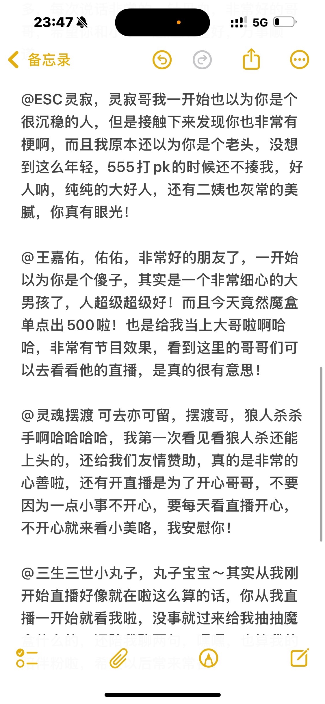 美得睡不着ya主播图片