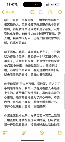 美得睡不着ya的图片