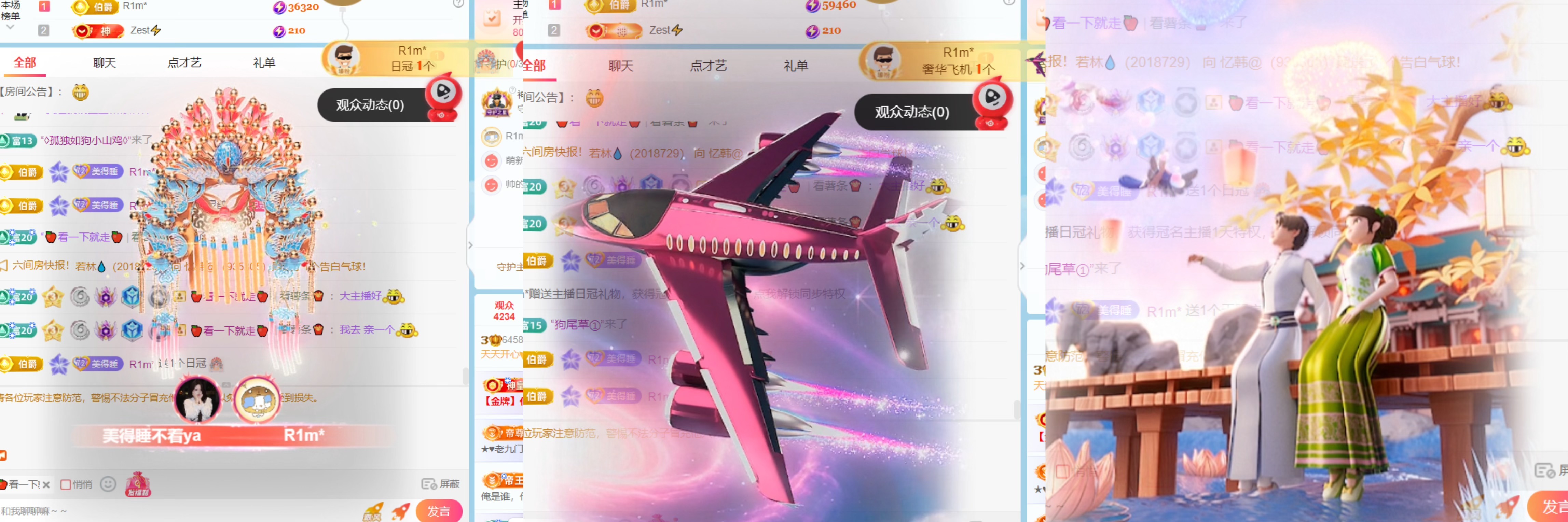 美得睡不着ya主播图片