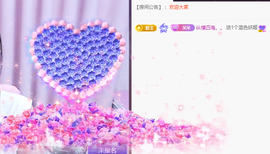 ╭☞呆呆主播照片