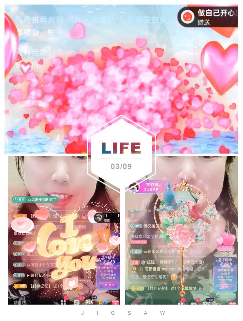 红姐👑求百元榜主播图片