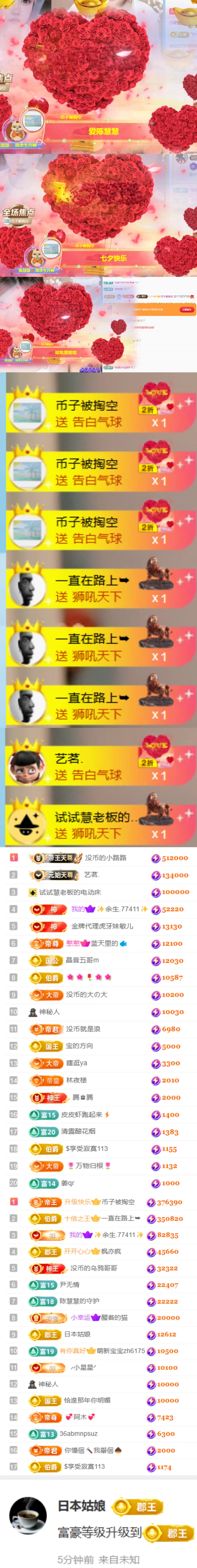 陈慧慧🥕早9晚8的图片