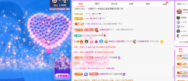 青青众筹老板接升主播照片