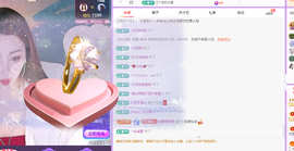 青青众筹老板接升主播照片