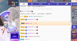 青青众筹老板接升主播照片