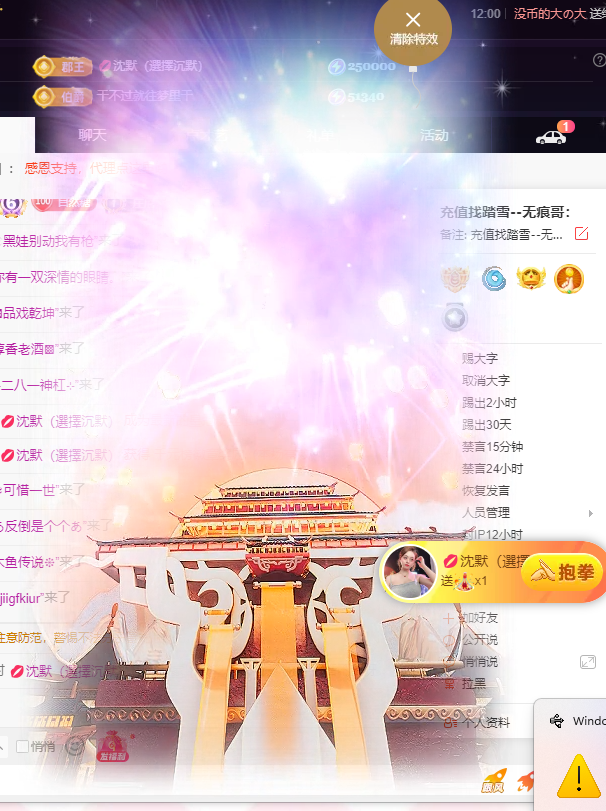 超甜糖经理深情演唱主播图片