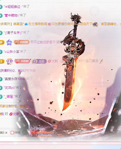 超甜糖经理深情演唱主播图片