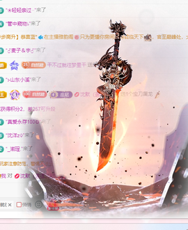 超甜糖经理深情演唱主播照片