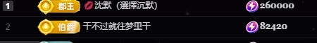 超甜糖经理深情演唱主播图片