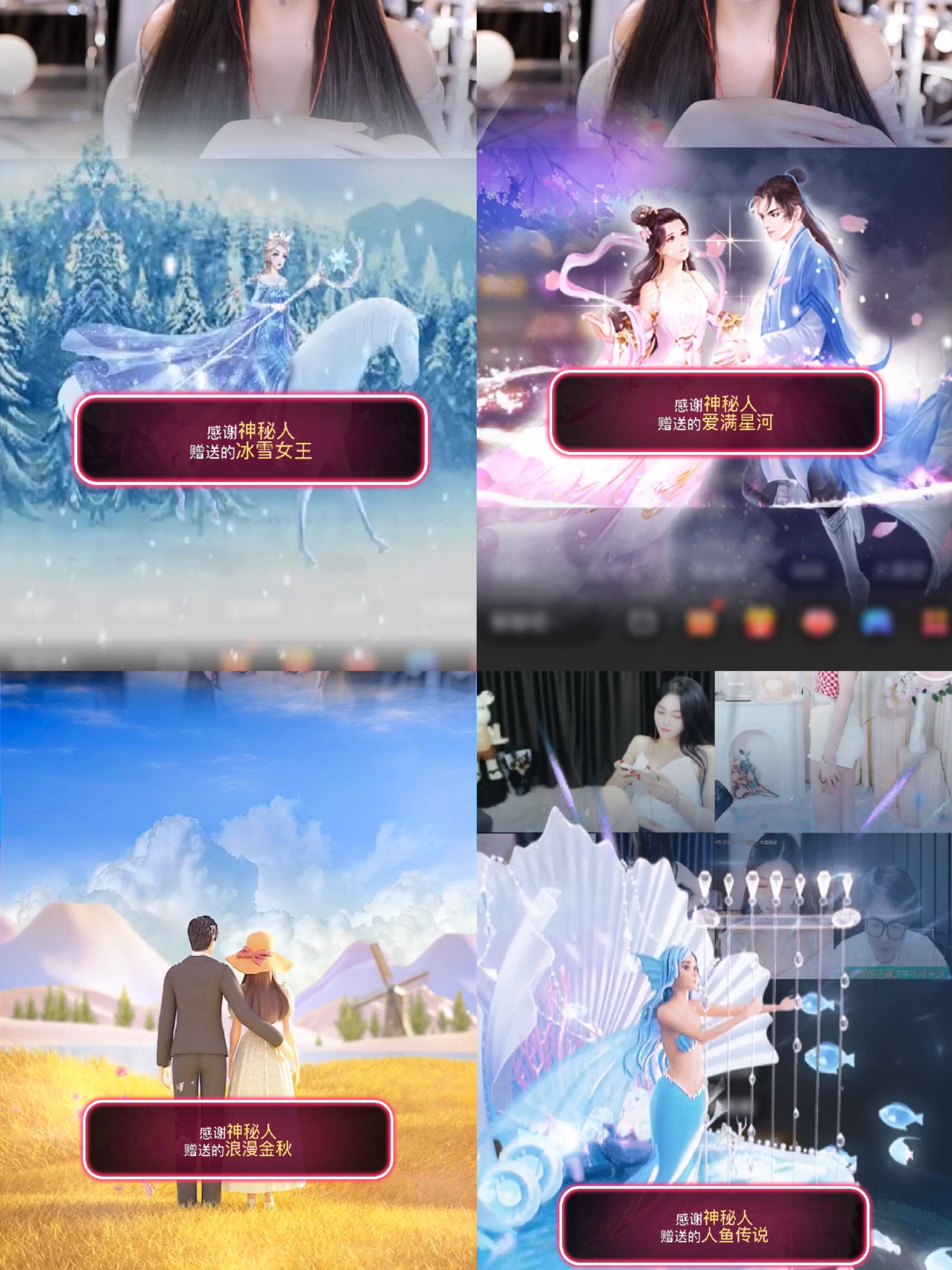 欣欣子。主播图片