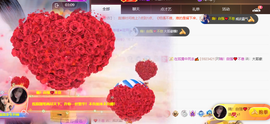 晚秋《坚持版》主播照片