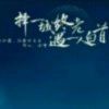 烛龙r