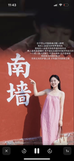 🌈舍、得)海报