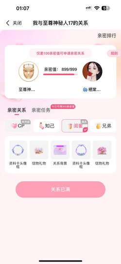 🌀栖棠。💤的图片