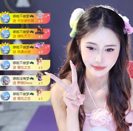 雯子～的图片