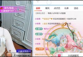 单身歌手🎤求守护的图片