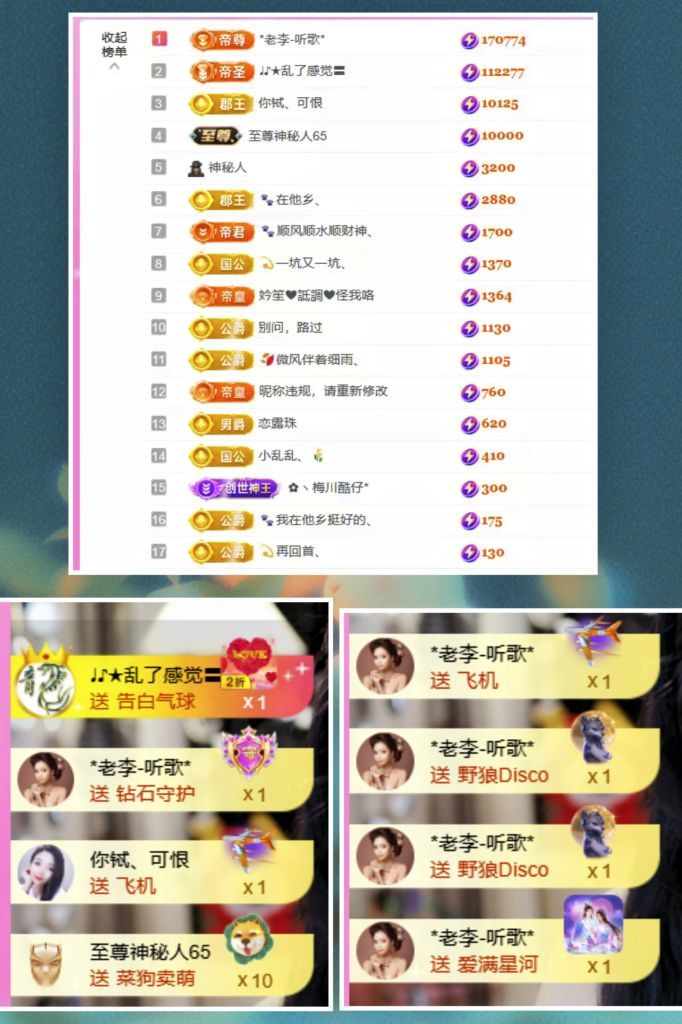 ღ娜娜ぃ安静唱歌🍀主播图片