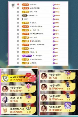 ღ娜娜ぃ安静唱歌🍀的图片