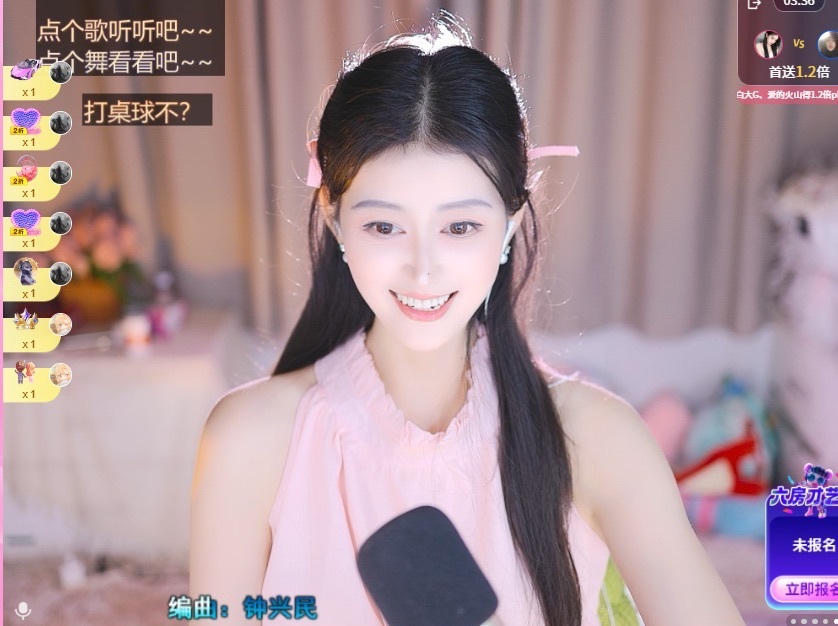 小青青暂休的图片