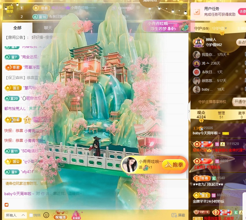baby小甜馨💕~的图片