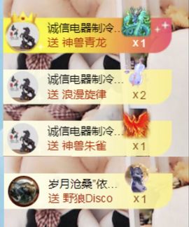 金麒麟安静唱歌🎤主播照片