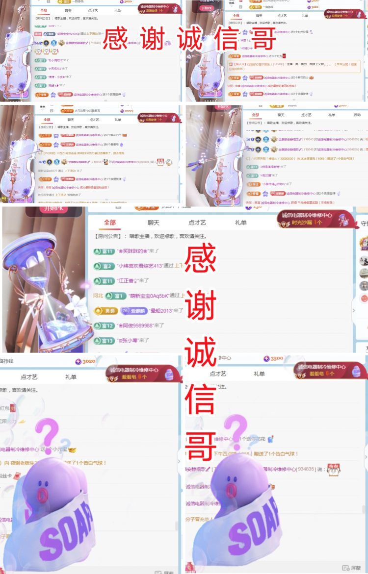 金麒麟安静唱歌🎤的图片