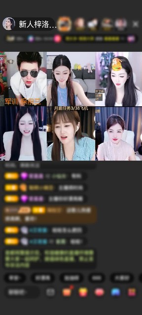感谢好看暴金币赠送天空游乐园1个