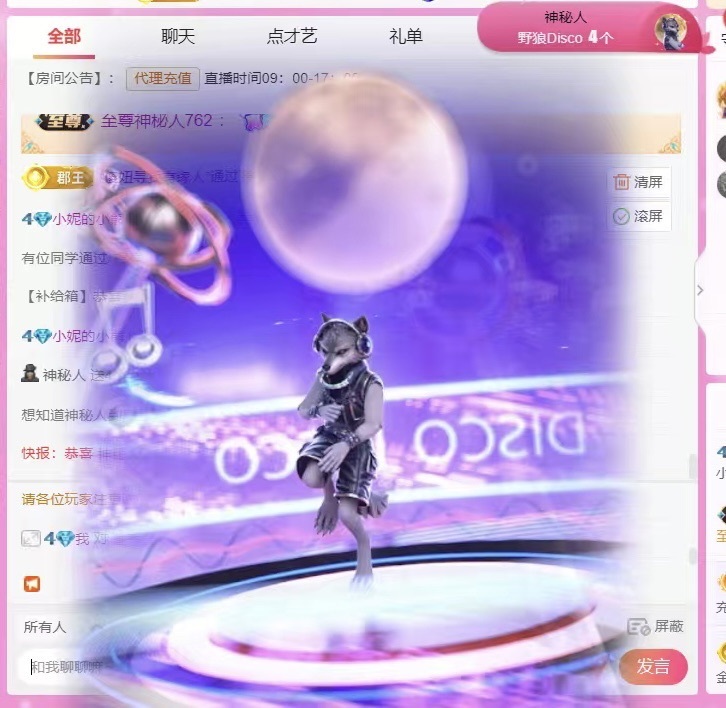 小妮的小熊的图片