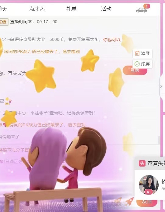 小妮的小熊的图片