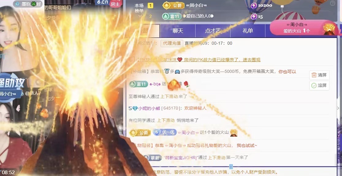 小妮的小熊的图片
