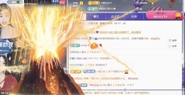 小妮的小熊主播照片