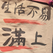 蛮吥蒋李🍭小奶总