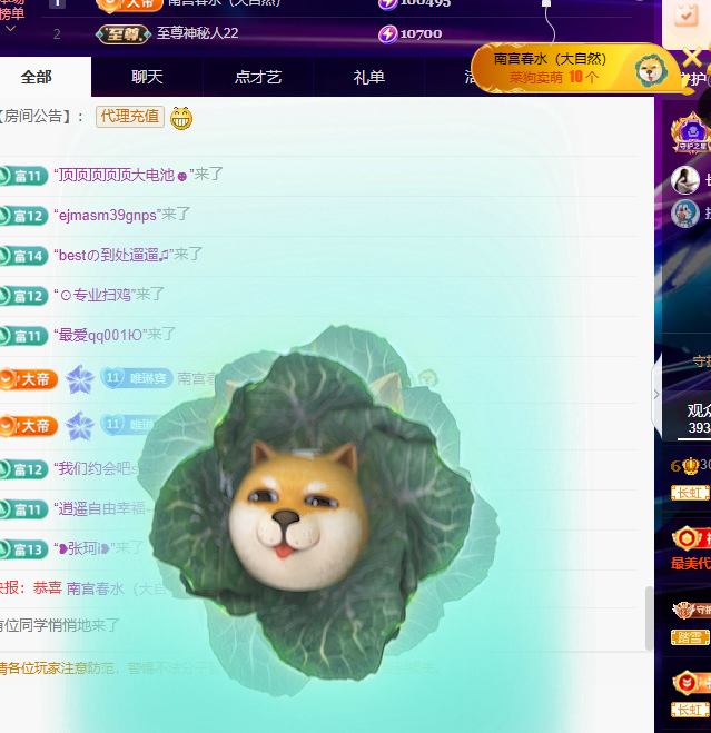 Coco👄琳寳主播图片