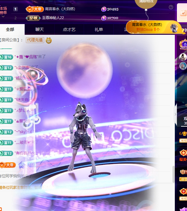 Coco👄琳寳主播图片