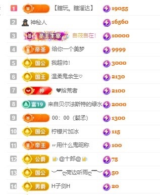 小米🧡要好运的图片