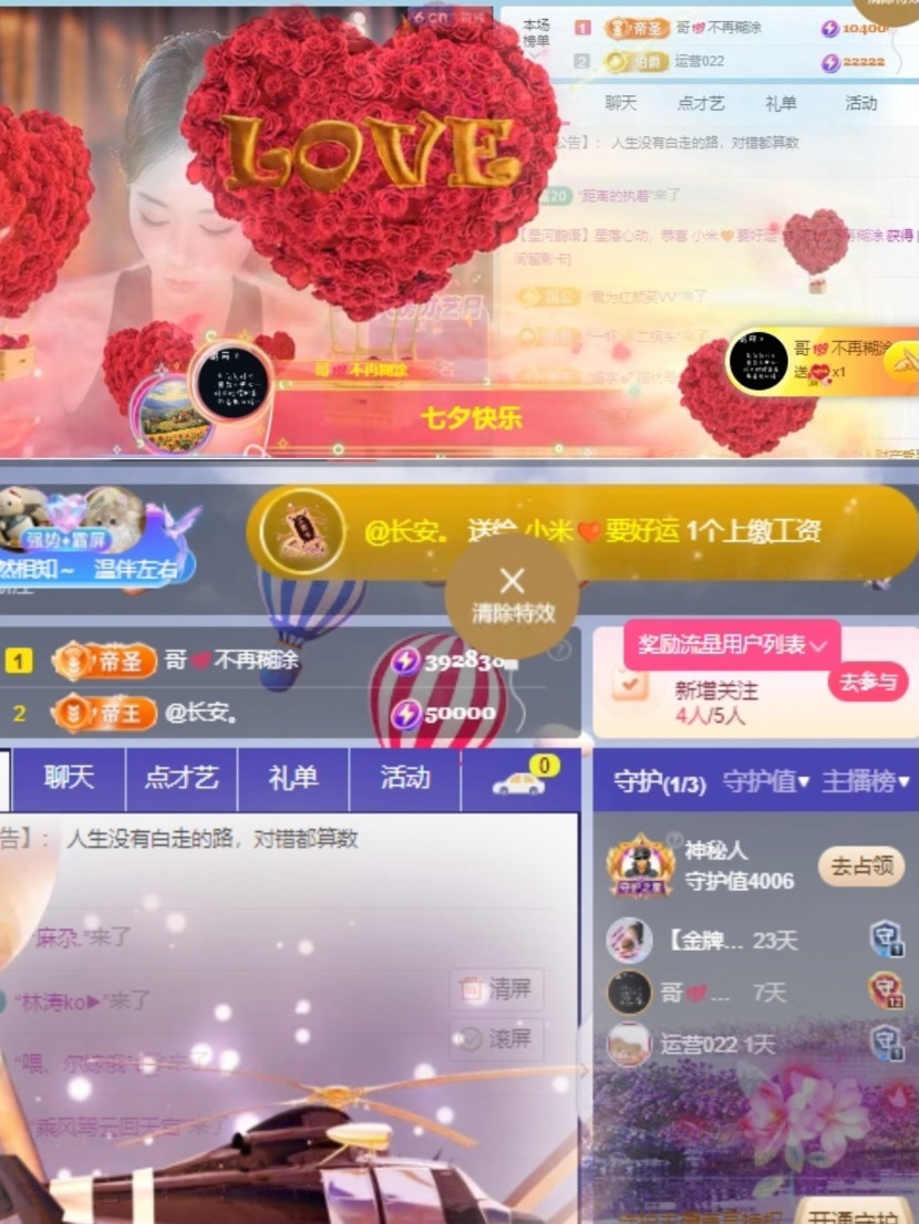 小米🧡要好运的图片