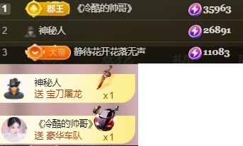 朵朵求光来的图片