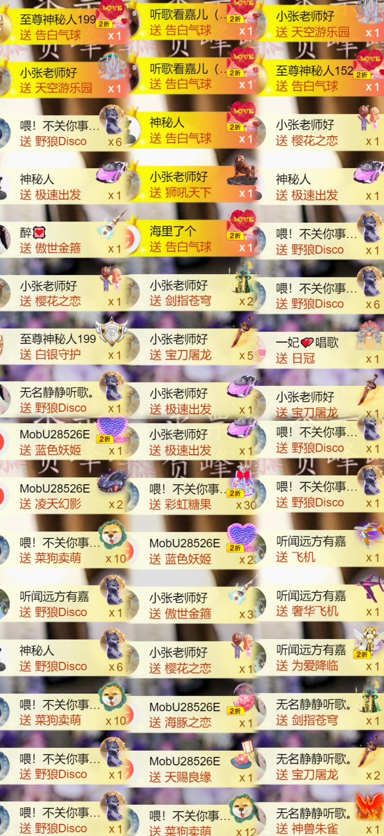 跑调嘉💟的图片